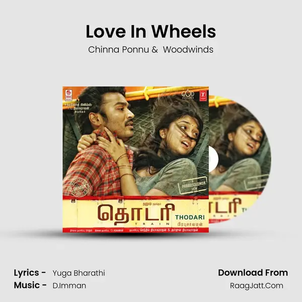 Love In Wheels MP3 Song by Chinna Ponnu Cover