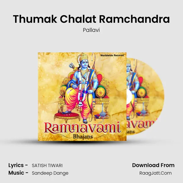 Thumak Chalat Ramchandra MP3 Song by Pallavi Cover
