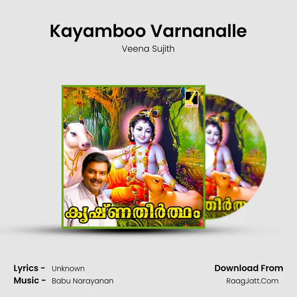 Kayamboo Varnanalle MP3 Song by Veena Sujith Cover