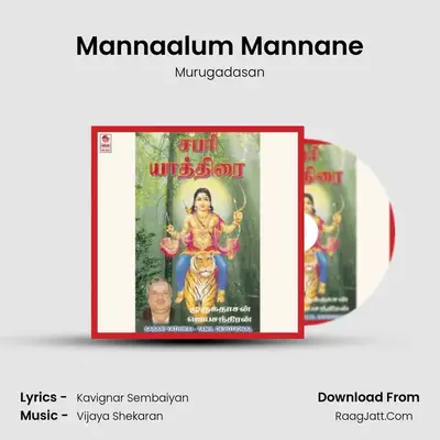 Mannaalum Mannane MP3 Song by Murugadasan Cover