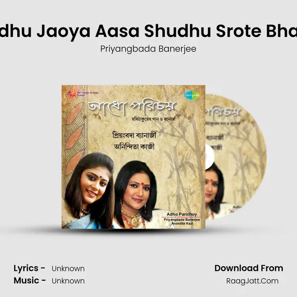 Shudhu Jaoya Aasa Shudhu Srote Bhasha MP3 Song by Priyangbada Banerjee Cover