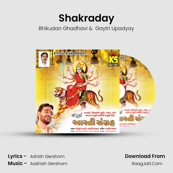 Shakraday MP3 Song by Bhikudan Ghadhavi Cover