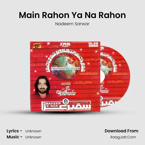 Main Rahon Ya Na Rahon MP3 Song by Nadeem Sarwar Cover