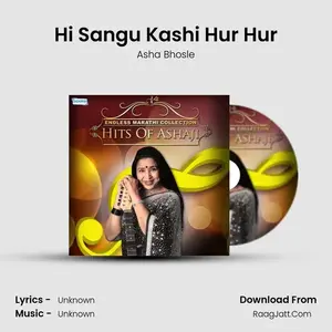 Hi Sangu Kashi Hur Hur Cover