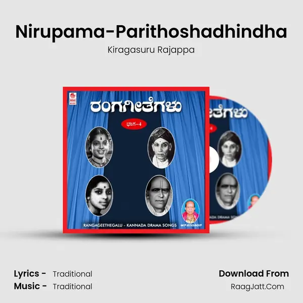 Nirupama-Parithoshadhindha MP3 Song by Kiragasuru Rajappa Cover