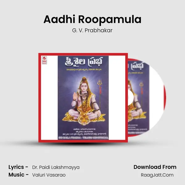 Aadhi Roopamula MP3 Song by G. V. Prabhakar Cover
