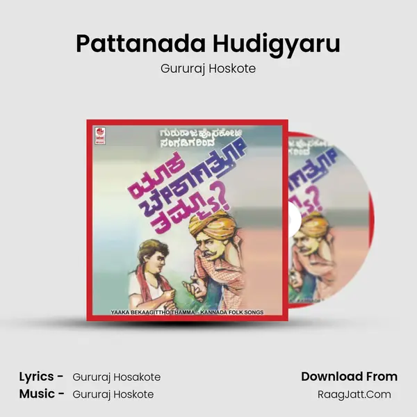 Pattanada Hudigyaru MP3 Song by Gururaj Hoskote Cover