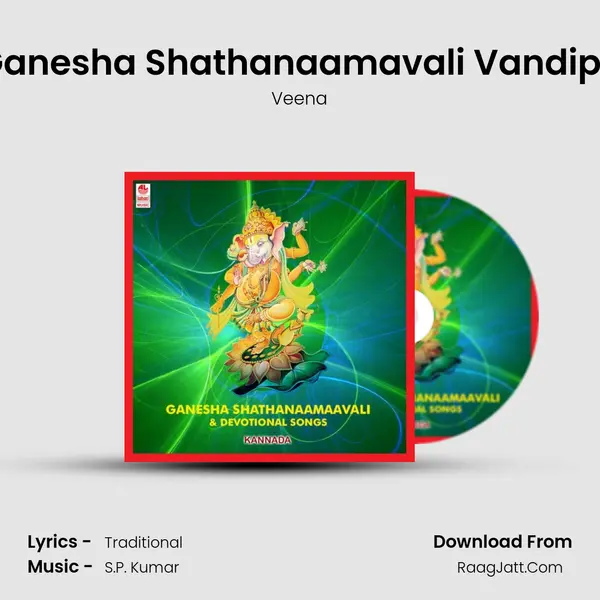 Ganesha Shathanaamavali Vandipe MP3 Song by Veena Cover