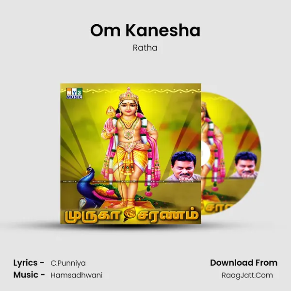 Om Kanesha MP3 Song by Ratha Cover