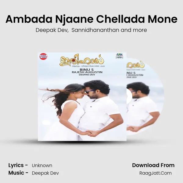 Ambada Njaane Chellada Mone MP3 Song by Deepak Dev Cover