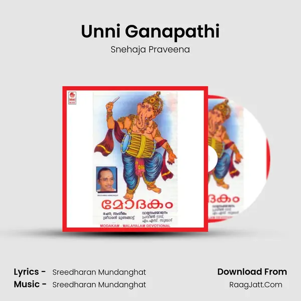 Unni Ganapathi mp3 song