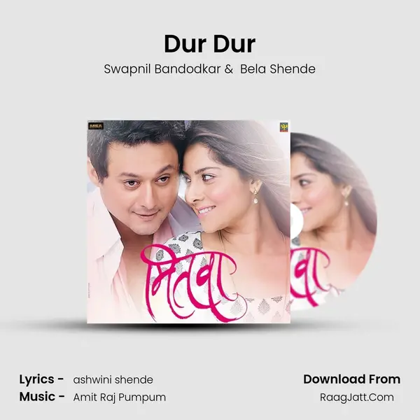 Dur Dur MP3 Song by Swapnil Bandodkar Cover