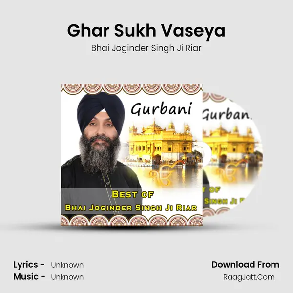 Ghar Sukh Vaseya Cover