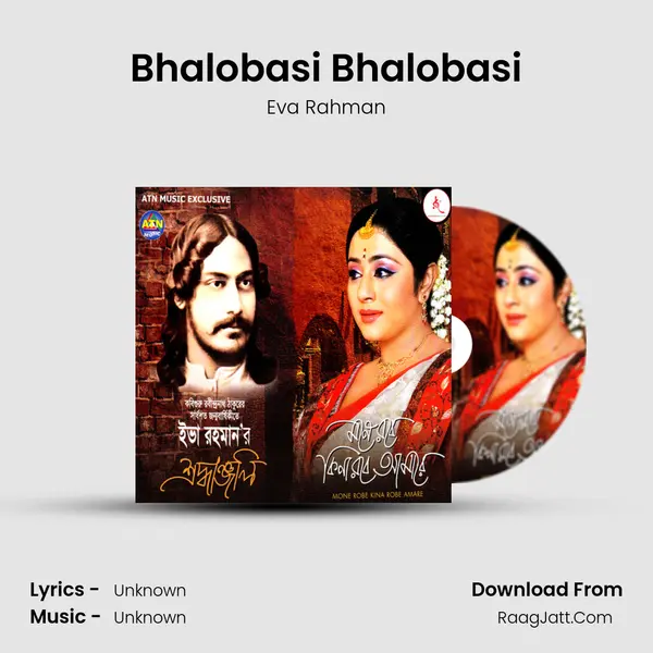Bhalobasi Bhalobasi MP3 Song by Eva Rahman Cover