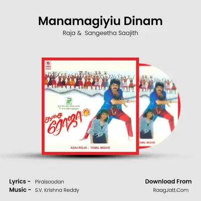 Manamagiyiu Dinam MP3 Song by Raja Cover