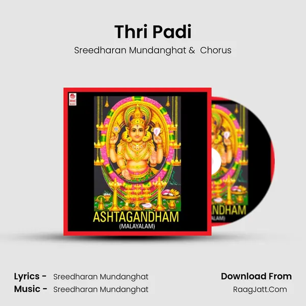 Thri Padi MP3 Song by Sreedharan Mundanghat Cover