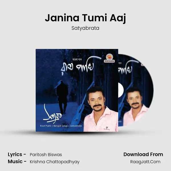 Janina Tumi Aaj mp3 song