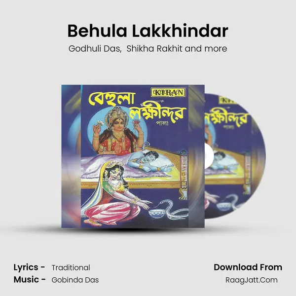 Behula Lakkhindar MP3 Song by Godhuli Das Cover