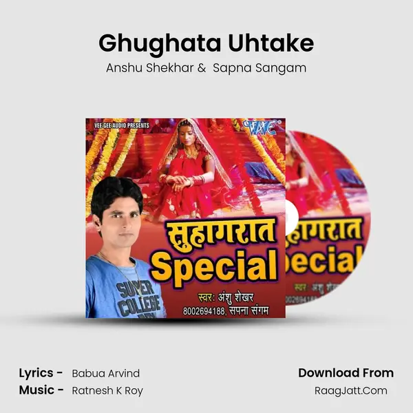 Ghughata Uhtake MP3 Song by Anshu Shekhar Cover