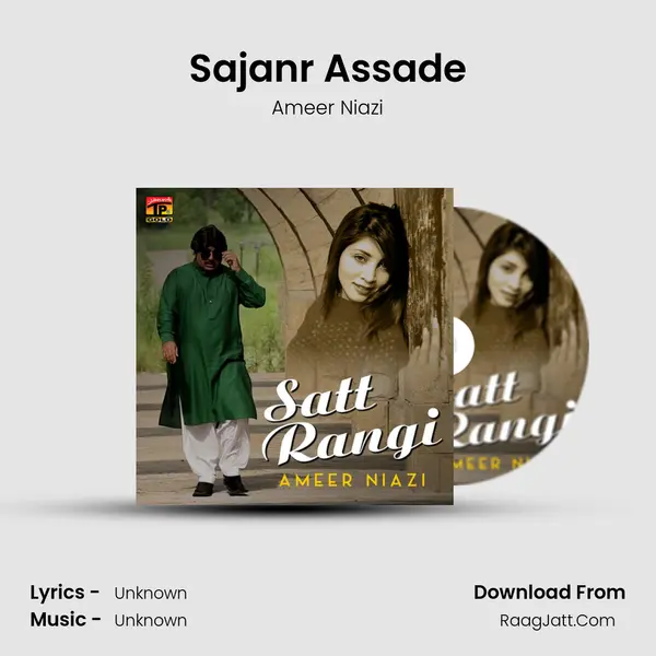 Sajanr Assade MP3 Song by Ameer Niazi Cover