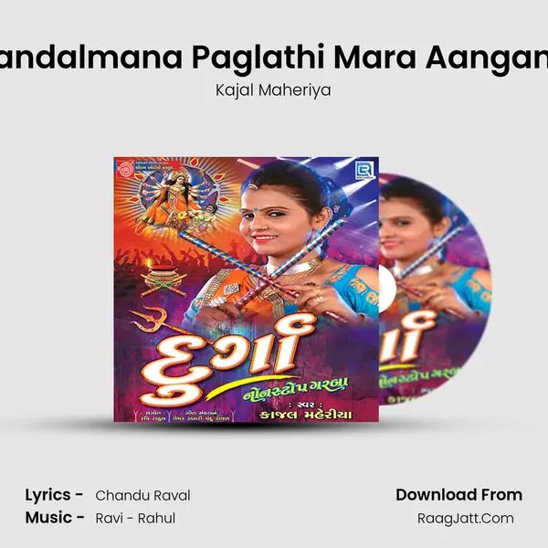 Randalmana Paglathi Mara Aangana MP3 Song by Kajal Maheriya Cover