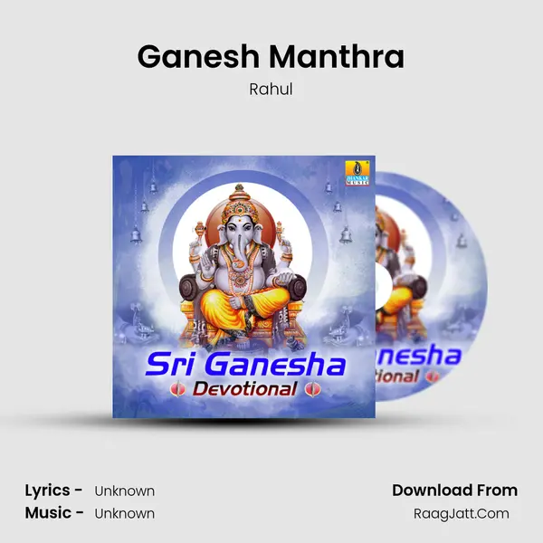 Ganesh Manthra MP3 Song by Rahul Cover