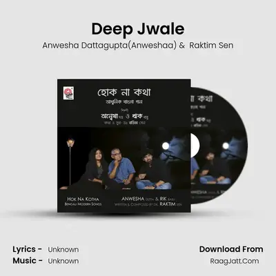 Deep Jwale MP3 Song by Anwesha Dattagupta(Anweshaa) Cover