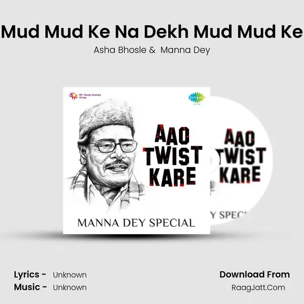 Mud Mud Ke Na Dekh Mud Mud Ke Cover