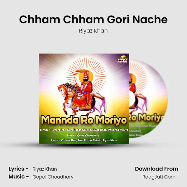Chham Chham Gori Nache MP3 Song by Riyaz Khan Cover