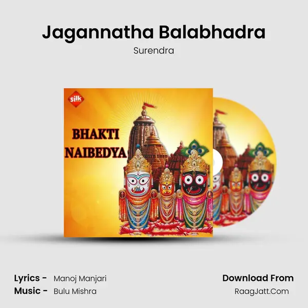 Jagannatha Balabhadra MP3 Song by Surendra Cover