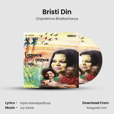 Bristi Din MP3 Song by Chandrima Bhattacharya Cover
