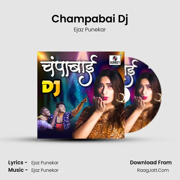 Champabai Dj MP3 Song by Ejaz Punekar Cover