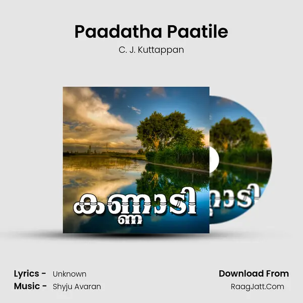 Paadatha Paatile mp3 song