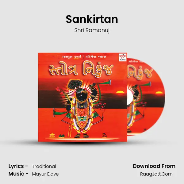 Sankirtan MP3 Song by Shri Ramanuj Cover