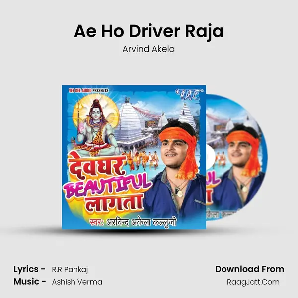 Ae Ho Driver Raja MP3 Song by Arvind Akela Cover