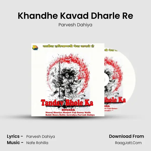 Khandhe Kavad Dharle Re MP3 Song by Parvesh Dahiya Cover