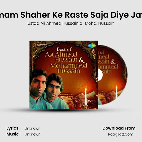 Tamam Shaher Ke Raste Saja Diye Jayen MP3 Song by Ustad Ali Ahmed Hussain Cover