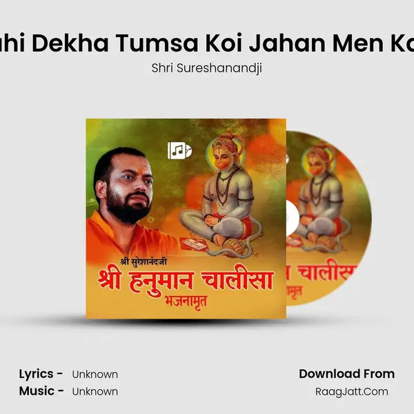 Nahi Dekha Tumsa Koi Jahan Men Kahi MP3 Song by Shri Sureshanandji Cover