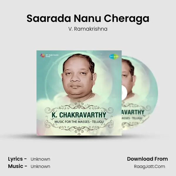 Saarada Nanu Cheraga MP3 Song by V. Ramakrishna Cover