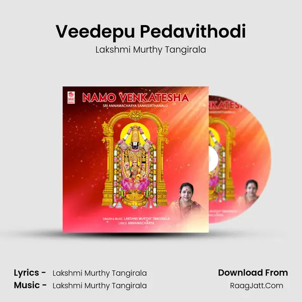 Veedepu Pedavithodi MP3 Song by Lakshmi Murthy Tangirala Cover