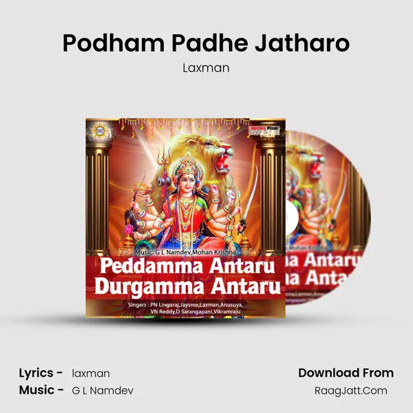 Podham Padhe Jatharo MP3 Song by Laxman Cover