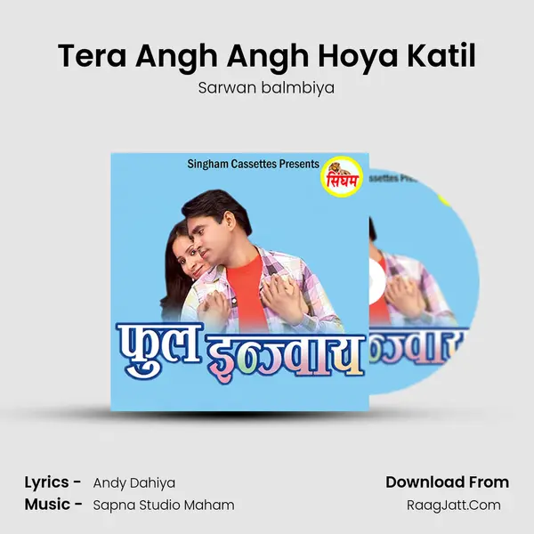 Tera Angh Angh Hoya Katil MP3 Song by Sarwan balmbiya Cover