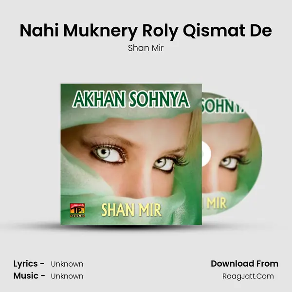 Nahi Muknery Roly Qismat De MP3 Song by Shan Mir Cover