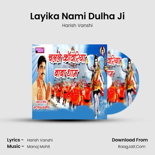 Layika Nami Dulha Ji MP3 Song by Harish Vanshi Cover