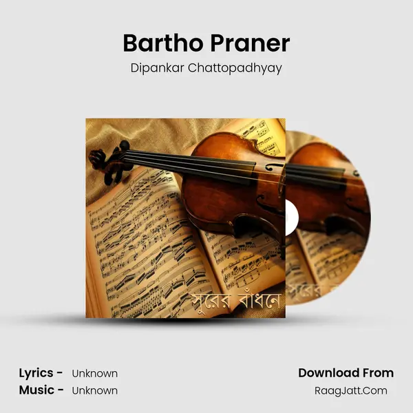 Bartho Praner mp3 song
