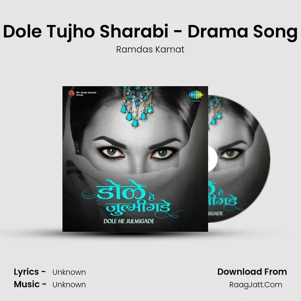 Dole Tujho Sharabi - Drama Song Cover