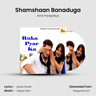 Shamshaan Banaduga MP3 Song by Amit Panipatiya Cover