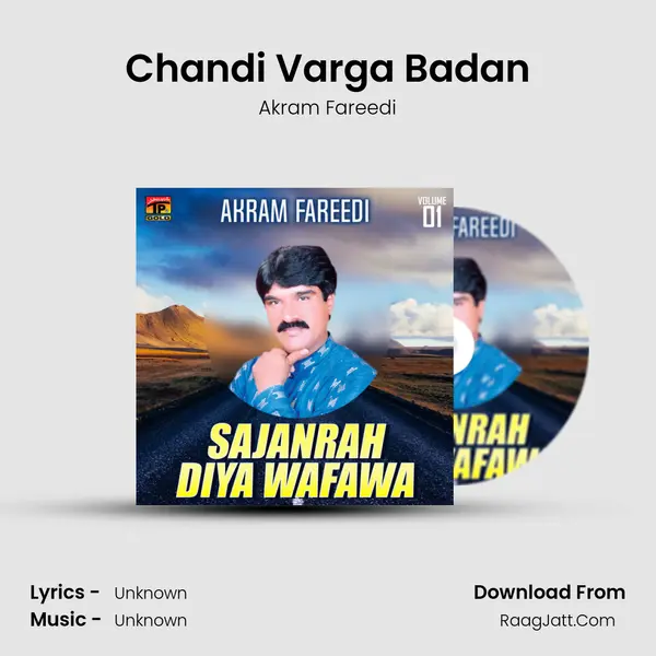 Chandi Varga Badan MP3 Song by Akram Fareedi Cover