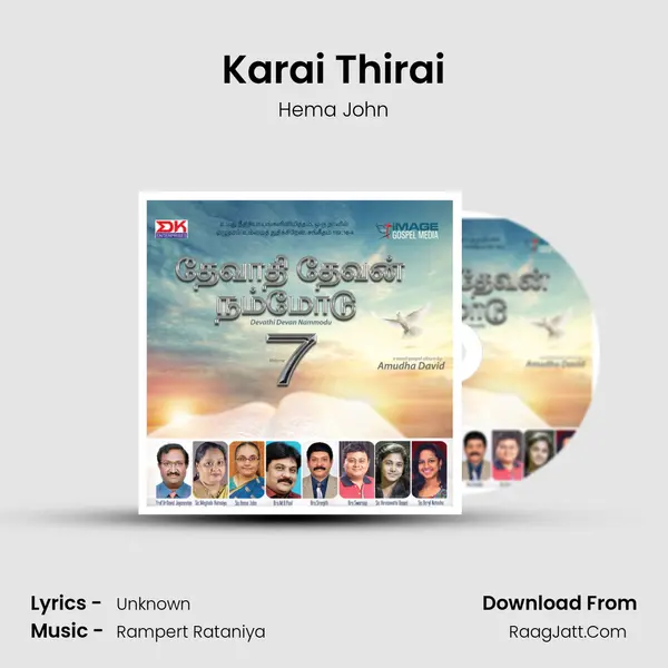 Karai Thirai mp3 song