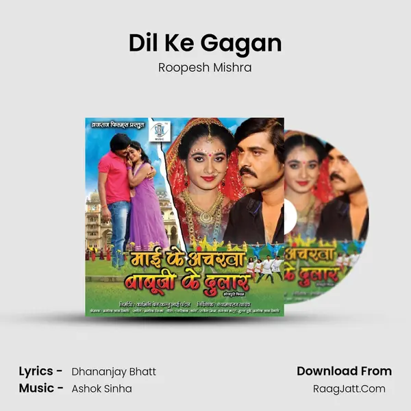 Dil Ke Gagan MP3 Song by Roopesh Mishra Cover